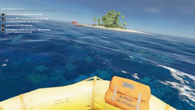 Stranded Deep