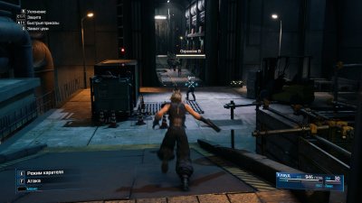 Final Fantasy VII Remake Intergrade