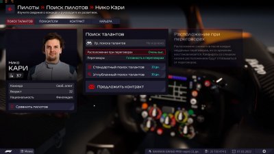 F1 Manager 2022