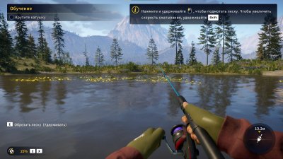 Call of the Wild The Angler