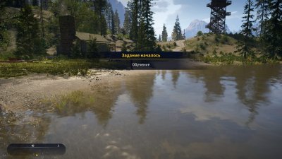 Call of the Wild The Angler