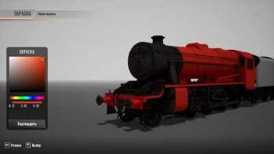 Train Sim World 3