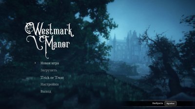 Westmark Manor