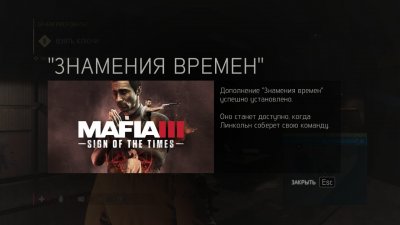 Mafia 3 Definitive Edition RePack Xatab