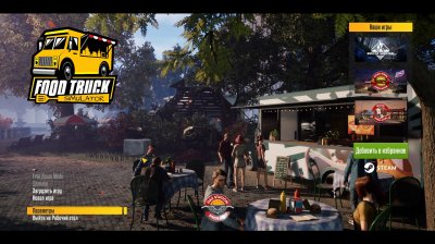 Food Truck Simulator