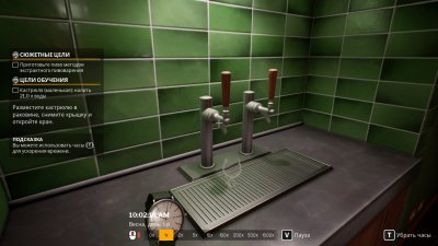 Brewmaster Beer Brewing Simulator