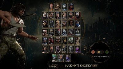 Mortal Kombat 11 Ultimate Edition