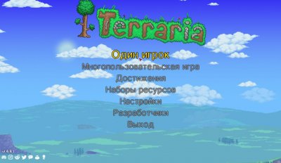 Terraria