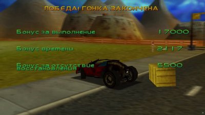 Carmageddon TDR 2000