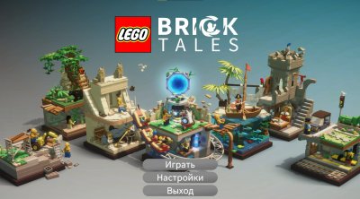 LEGO Bricktales