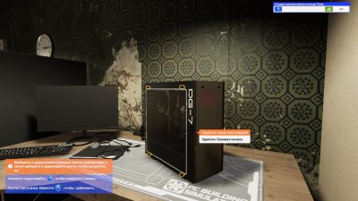 PC Building Simulator 2