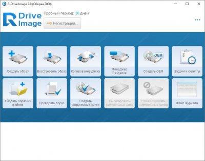 R-Drive Image