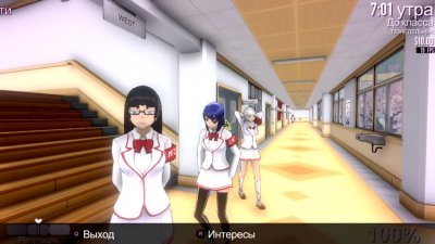 Yandere Simulator