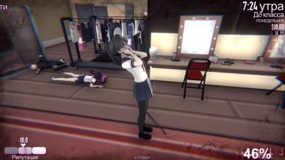 Yandere Simulator