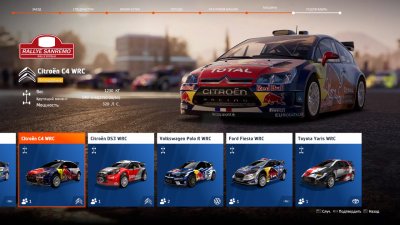 WRC Generations The FIA WRC Official Game