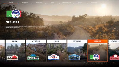 WRC Generations The FIA WRC Official Game