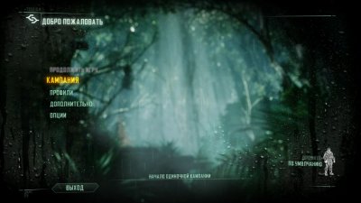 Crysis 3 Remastered