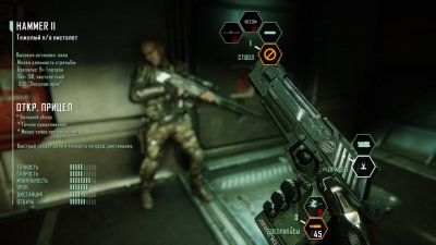 Crysis 3 Remastered