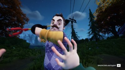 Hello Neighbor 2