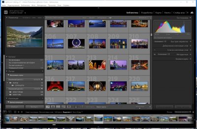 Adobe Photoshop Lightroom Classic 2023