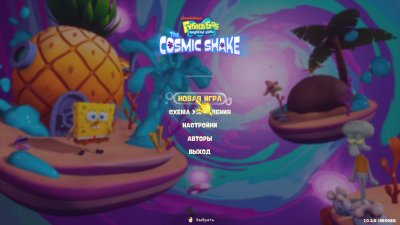 SpongeBob SquarePants The Cosmic Shake