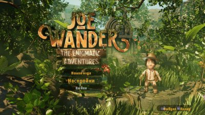 Joe Wander and the Enigmatic Adventures