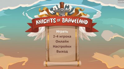 Knights of Braveland