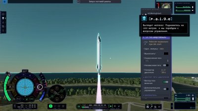 Kerbal Space Program 2 