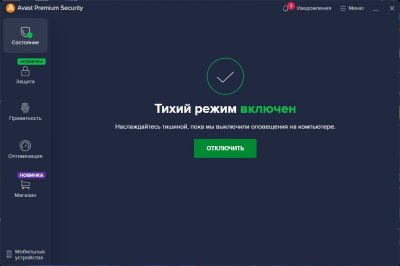 Avast Premium Security