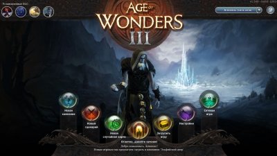 Age of Wonders 3 