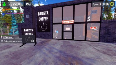 Barista Simulator