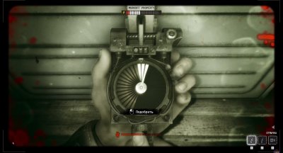 The Outlast Trials  