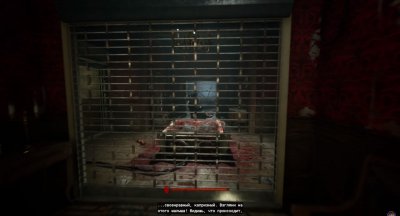 The Outlast Trials  