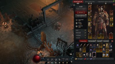 Diablo IV