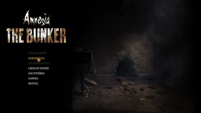 Amnesia The Bunker