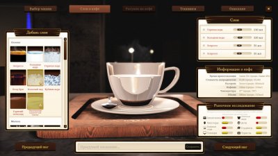 Espresso Tycoon