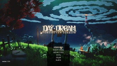 Daydream Forgotten Sorrow