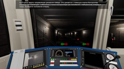 Metro Simulator 2