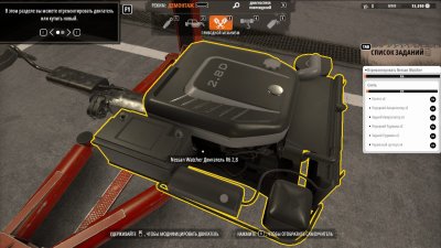 Offroad Mechanic Simulator