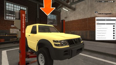 Offroad Mechanic Simulator