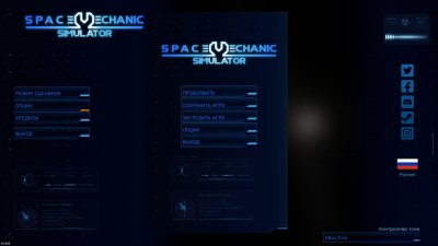 Space Mechanic Simulator