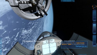 Space Mechanic Simulator