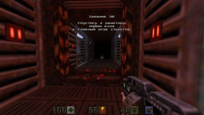 Quake 2 Enhanced (2023)