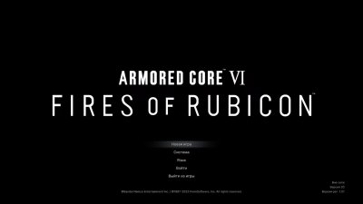 Armored Core 6 Fires of Rubicon