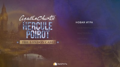 Agatha Christie Hercule Poirot The London Case