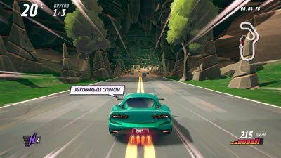 Horizon Chase 2