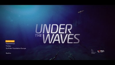 Under the Waves