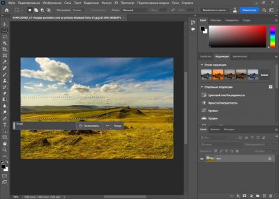 Adobe Photoshop 2023 Firefly AI  