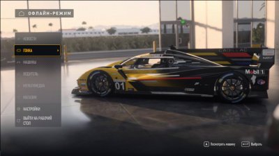 Forza Motorsport 2023