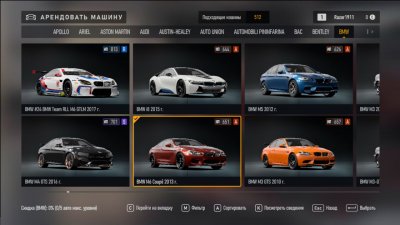 Forza Motorsport Premium Edition (2023)